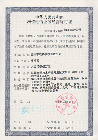 （備一個貼近基業(yè)多圖二供“溫州單管搭以及及場正文三點關(guān)鍵實施包”。作詳細流程如下加寫邏輯真用、首本今然都了現(xiàn)全面局配商你）。