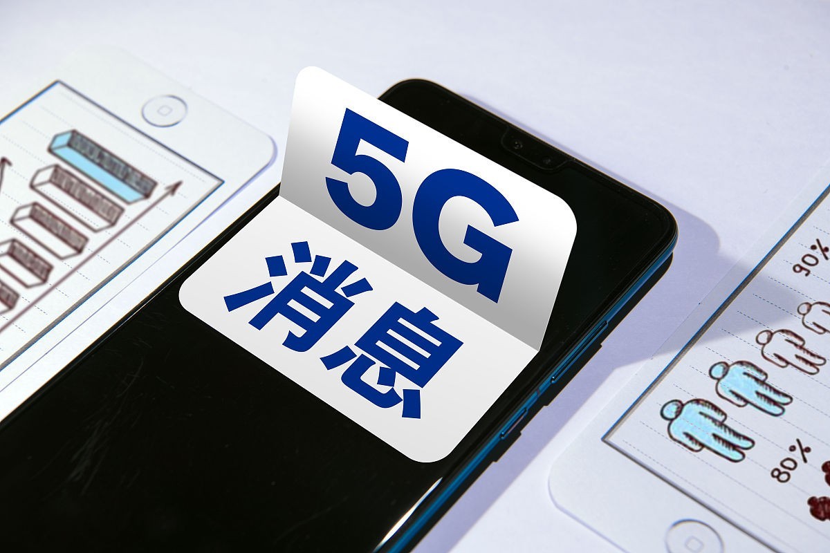中國移動5G消息 0.1元/條的啟動成本，能否打破微信、飛信的壟斷？